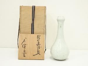 廣永窯　坪島土平造　粉吹手仙鶴花入（共箱）